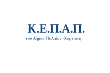 ΚΕΠΑΠ